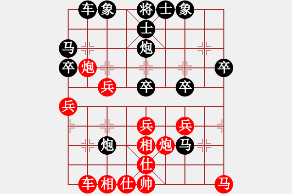 象棋棋譜圖片：太湖美啊(北斗)-和-abcabcxx(北斗) - 步數(shù)：30 