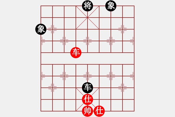 象棋棋譜圖片：太湖美啊(北斗)-和-abcabcxx(北斗) - 步數(shù)：330 