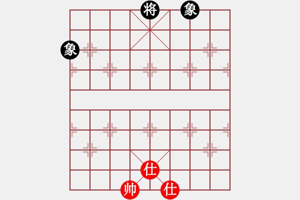 象棋棋譜圖片：太湖美啊(北斗)-和-abcabcxx(北斗) - 步數(shù)：339 