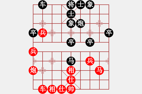 象棋棋譜圖片：太湖美啊(北斗)-和-abcabcxx(北斗) - 步數(shù)：40 