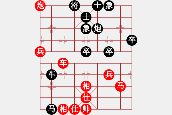 象棋棋譜圖片：太湖美啊(北斗)-和-abcabcxx(北斗) - 步數(shù)：50 