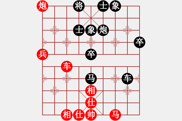 象棋棋譜圖片：太湖美啊(北斗)-和-abcabcxx(北斗) - 步數(shù)：60 