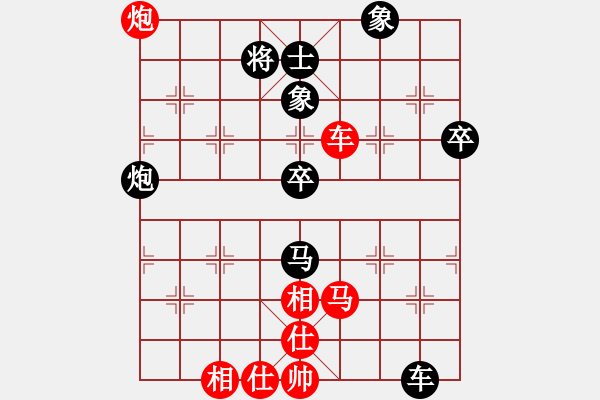 象棋棋譜圖片：太湖美啊(北斗)-和-abcabcxx(北斗) - 步數(shù)：70 