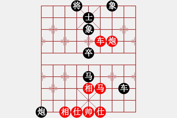 象棋棋譜圖片：太湖美啊(北斗)-和-abcabcxx(北斗) - 步數(shù)：80 