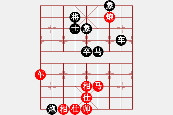 象棋棋譜圖片：太湖美啊(北斗)-和-abcabcxx(北斗) - 步數(shù)：90 