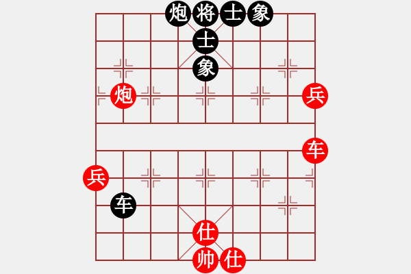 象棋棋譜圖片：芳棋[893812128] 和 棋藝緣。。。阿東[1150910566] - 步數(shù)：80 