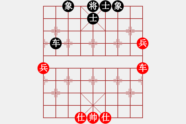 象棋棋譜圖片：芳棋[893812128] 和 棋藝緣。。。阿東[1150910566] - 步數(shù)：90 