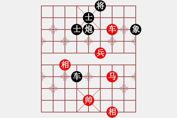 象棋棋譜圖片：文水張保國(8段)-勝-榮華長考(9段) - 步數(shù)：130 