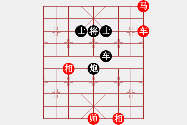 象棋棋譜圖片：文水張保國(8段)-勝-榮華長考(9段) - 步數(shù)：150 