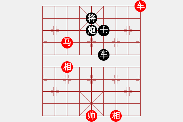 象棋棋譜圖片：文水張保國(8段)-勝-榮華長考(9段) - 步數(shù)：170 