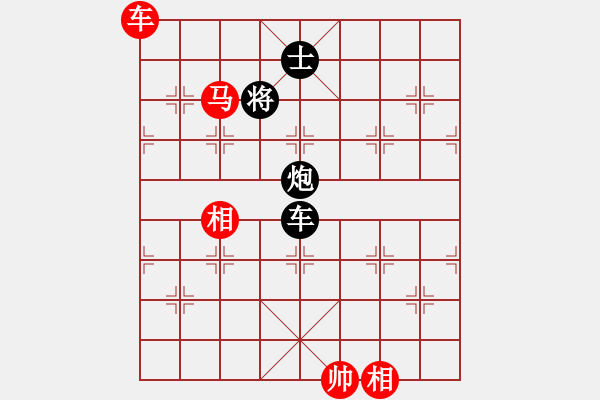 象棋棋譜圖片：文水張保國(8段)-勝-榮華長考(9段) - 步數(shù)：190 