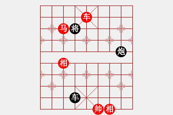 象棋棋譜圖片：文水張保國(8段)-勝-榮華長考(9段) - 步數(shù)：199 