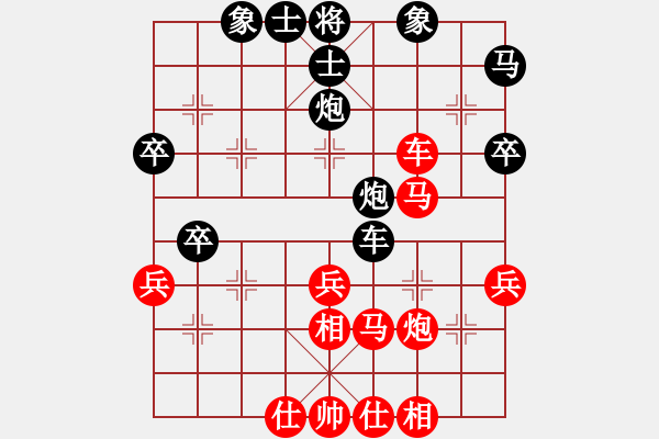 象棋棋譜圖片：文水張保國(8段)-勝-榮華長考(9段) - 步數(shù)：50 