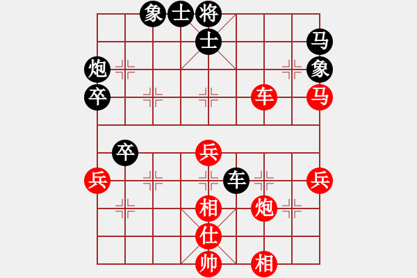 象棋棋譜圖片：文水張保國(8段)-勝-榮華長考(9段) - 步數(shù)：60 