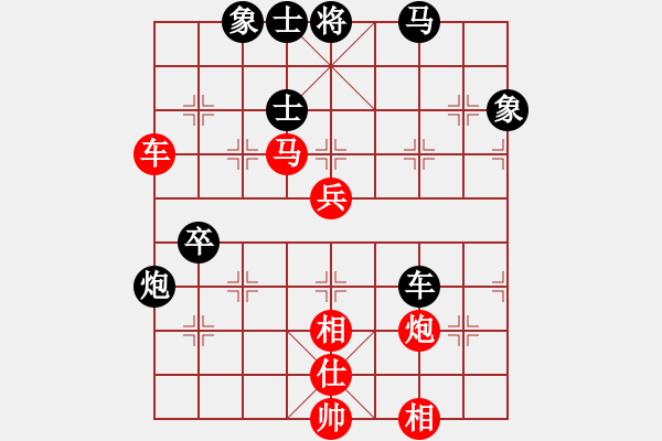 象棋棋譜圖片：文水張保國(8段)-勝-榮華長考(9段) - 步數(shù)：70 