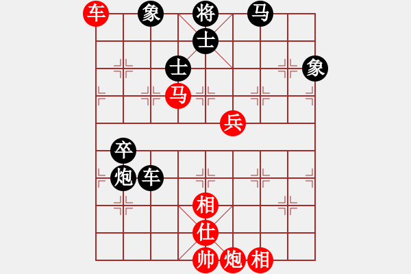 象棋棋譜圖片：文水張保國(8段)-勝-榮華長考(9段) - 步數(shù)：80 