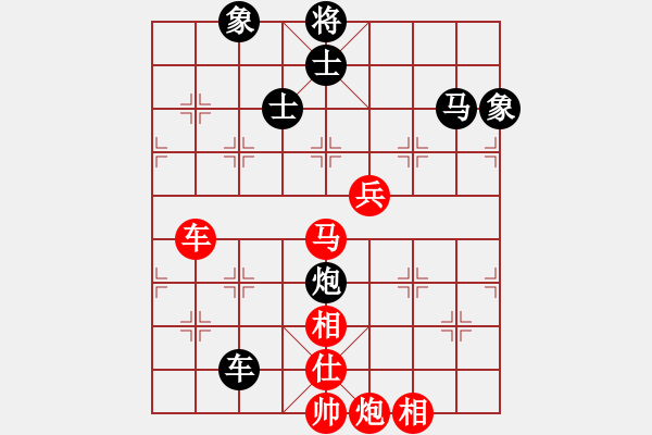 象棋棋譜圖片：文水張保國(8段)-勝-榮華長考(9段) - 步數(shù)：90 