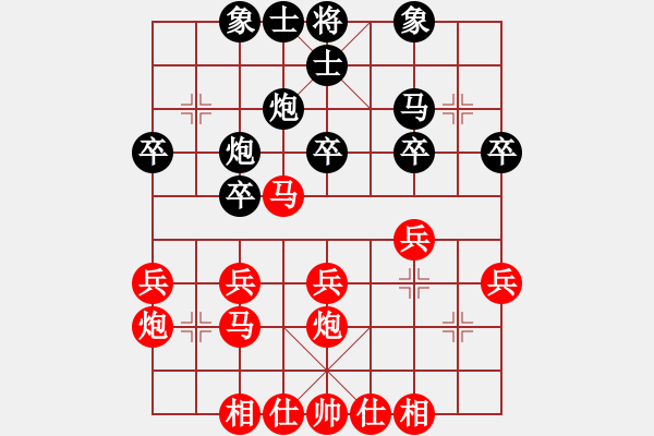 象棋棋譜圖片：D26 順炮直車對(duì)橫車 紅進(jìn)三兵 - 步數(shù)：30 