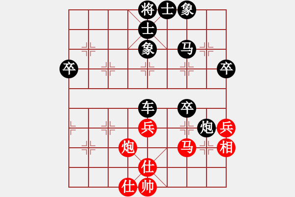 象棋棋谱图片：文莱 林德星 负 广东 宗永生 - 步数：50 