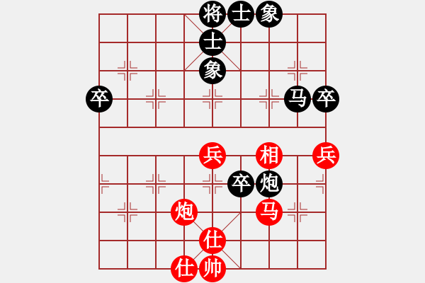 象棋棋谱图片：文莱 林德星 负 广东 宗永生 - 步数：60 