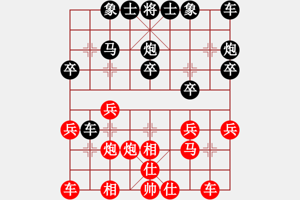 象棋棋譜圖片：賴金盈 先負(fù) 李建鄂 - 步數(shù)：20 