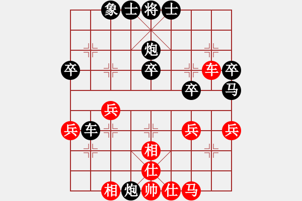 象棋棋譜圖片：賴金盈 先負(fù) 李建鄂 - 步數(shù)：50 