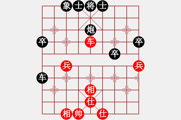 象棋棋譜圖片：賴金盈 先負(fù) 李建鄂 - 步數(shù)：60 