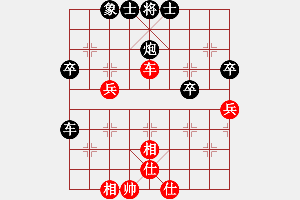 象棋棋譜圖片：賴金盈 先負(fù) 李建鄂 - 步數(shù)：61 