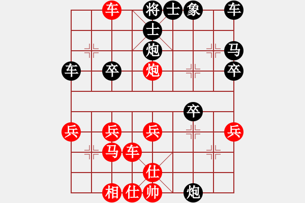 象棋棋譜圖片：仙人指路(業(yè)四升業(yè)五評(píng)測(cè)對(duì)局)我先勝 - 步數(shù)：29 