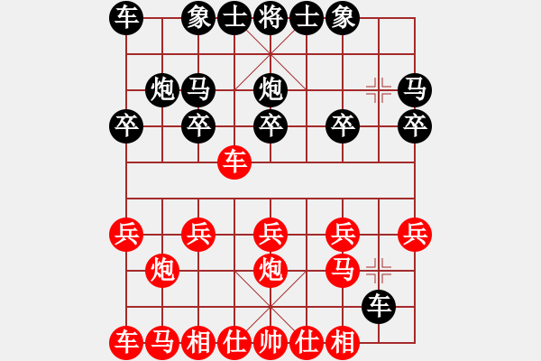 象棋棋譜圖片：ggg - 步數(shù)：10 