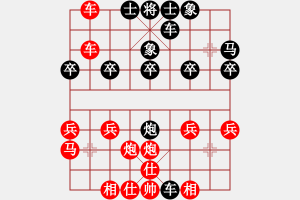 象棋棋譜圖片：ggg - 步數(shù)：28 