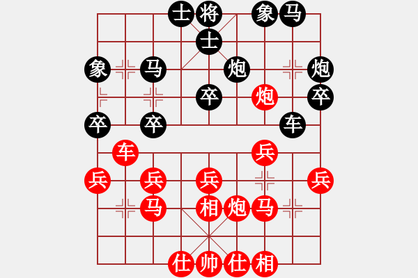 象棋棋谱图片：周小平     先负 Zheng YiHong - 步数：30 