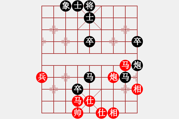 象棋棋谱图片：周小平     先负 Zheng YiHong - 步数：80 