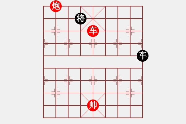 象棋棋譜圖片：車炮仕勝車雙象（楊官璘） - 步數：120 