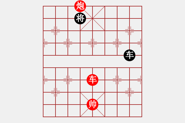 象棋棋譜圖片：車炮仕勝車雙象（楊官璘） - 步數：129 