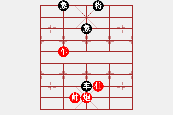 象棋棋譜圖片：車炮仕勝車雙象（楊官璘） - 步數：20 