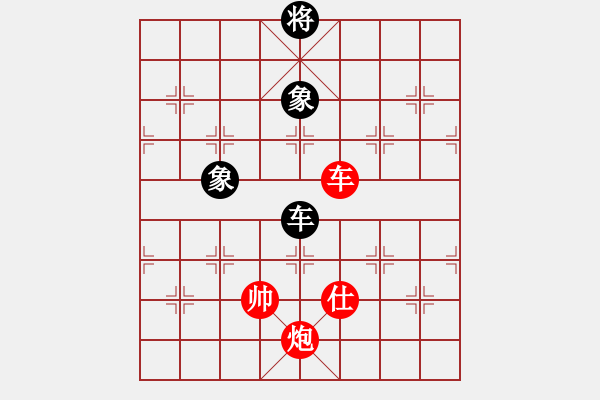 象棋棋譜圖片：車炮仕勝車雙象（楊官璘） - 步數：40 