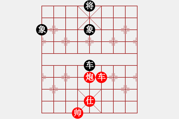 象棋棋譜圖片：車炮仕勝車雙象（楊官璘） - 步數：50 