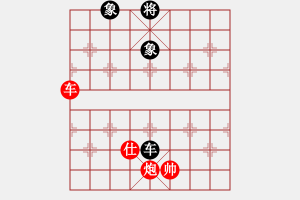 象棋棋譜圖片：車炮仕勝車雙象（楊官璘） - 步數：70 