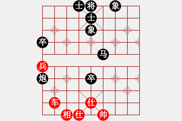 象棋棋譜圖片：橫才俊儒[292832991] -VS- 溫暖的藍(lán)色[1527477116] - 步數(shù)：100 