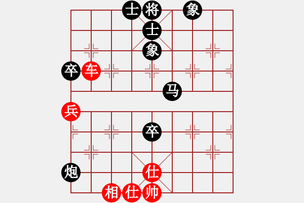 象棋棋譜圖片：橫才俊儒[292832991] -VS- 溫暖的藍(lán)色[1527477116] - 步數(shù)：110 