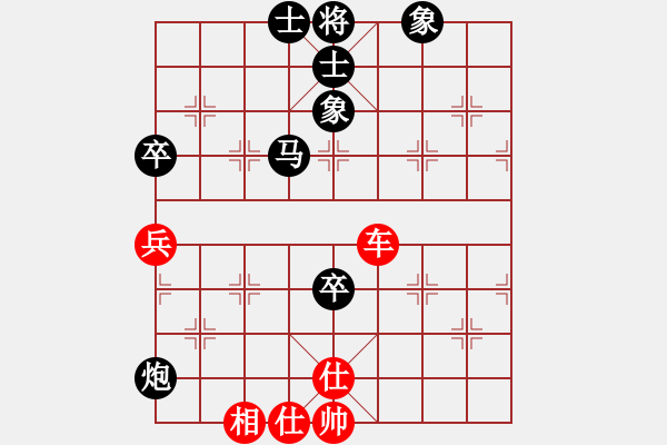 象棋棋譜圖片：橫才俊儒[292832991] -VS- 溫暖的藍(lán)色[1527477116] - 步數(shù)：120 