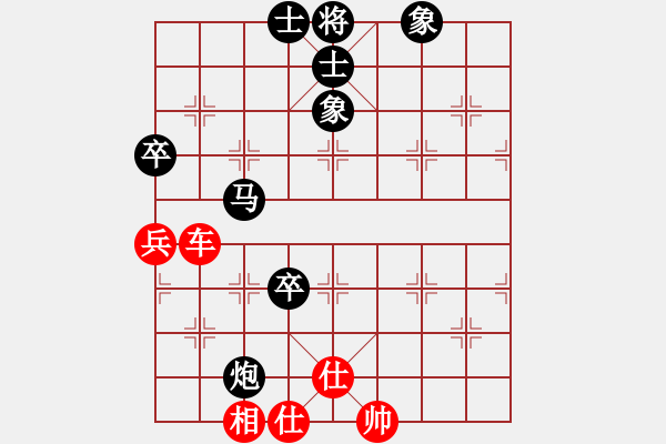 象棋棋譜圖片：橫才俊儒[292832991] -VS- 溫暖的藍(lán)色[1527477116] - 步數(shù)：130 