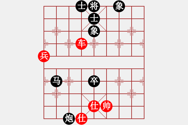 象棋棋譜圖片：橫才俊儒[292832991] -VS- 溫暖的藍(lán)色[1527477116] - 步數(shù)：180 