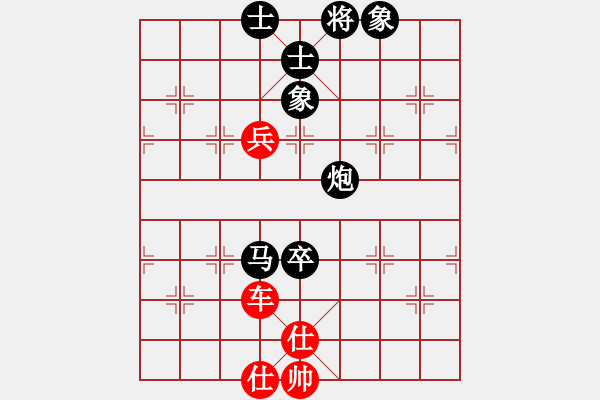 象棋棋譜圖片：橫才俊儒[292832991] -VS- 溫暖的藍(lán)色[1527477116] - 步數(shù)：200 