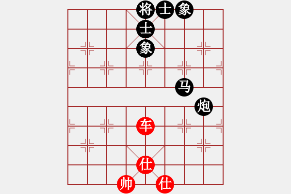 象棋棋譜圖片：橫才俊儒[292832991] -VS- 溫暖的藍(lán)色[1527477116] - 步數(shù)：230 