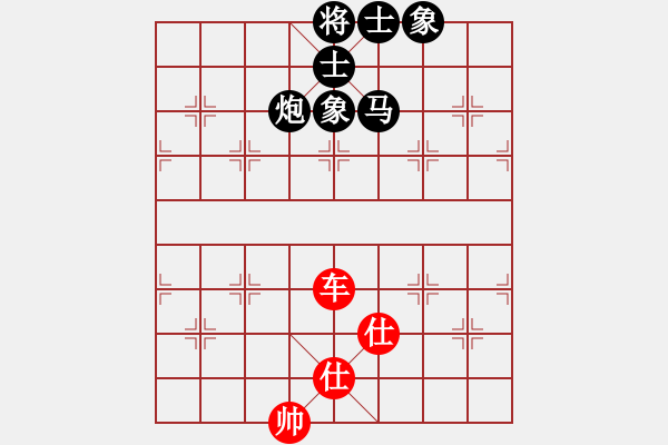 象棋棋譜圖片：橫才俊儒[292832991] -VS- 溫暖的藍(lán)色[1527477116] - 步數(shù)：237 