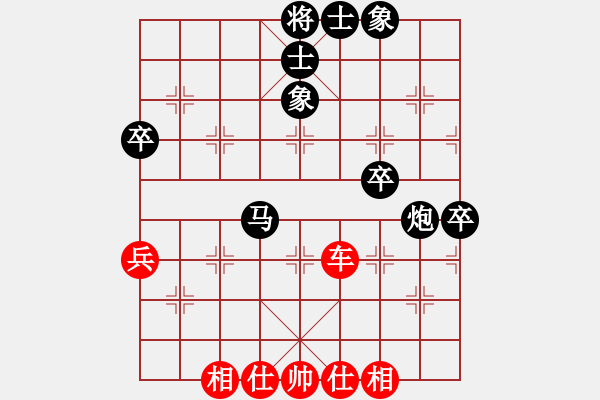 象棋棋譜圖片：橫才俊儒[292832991] -VS- 溫暖的藍(lán)色[1527477116] - 步數(shù)：60 