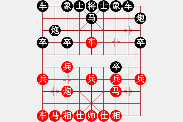 象棋棋譜圖片：布局（l） - 步數(shù)：18 