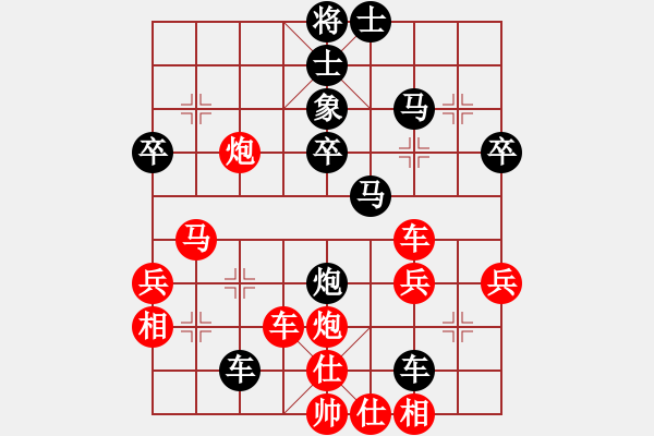 象棋棋譜圖片：廣東 許銀川 勝 黑龍江 趙國榮 - 步數(shù)：50 